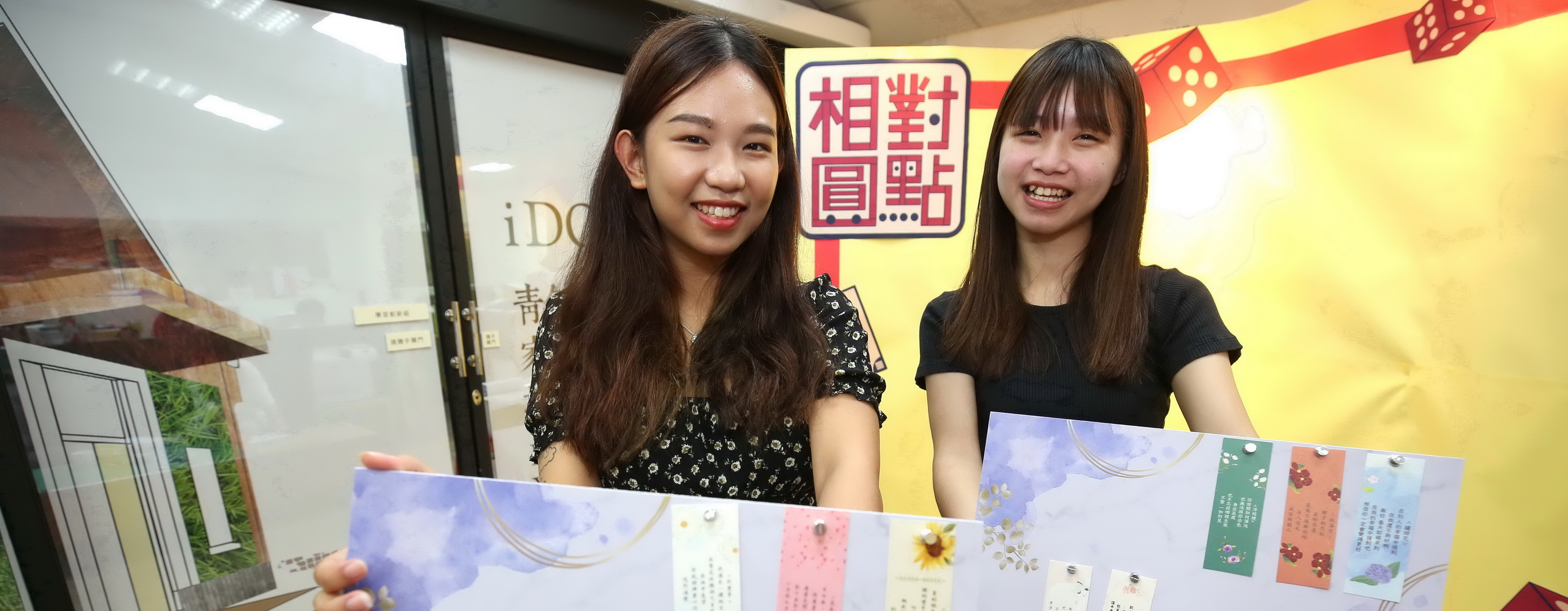 Link to 中文系成果展